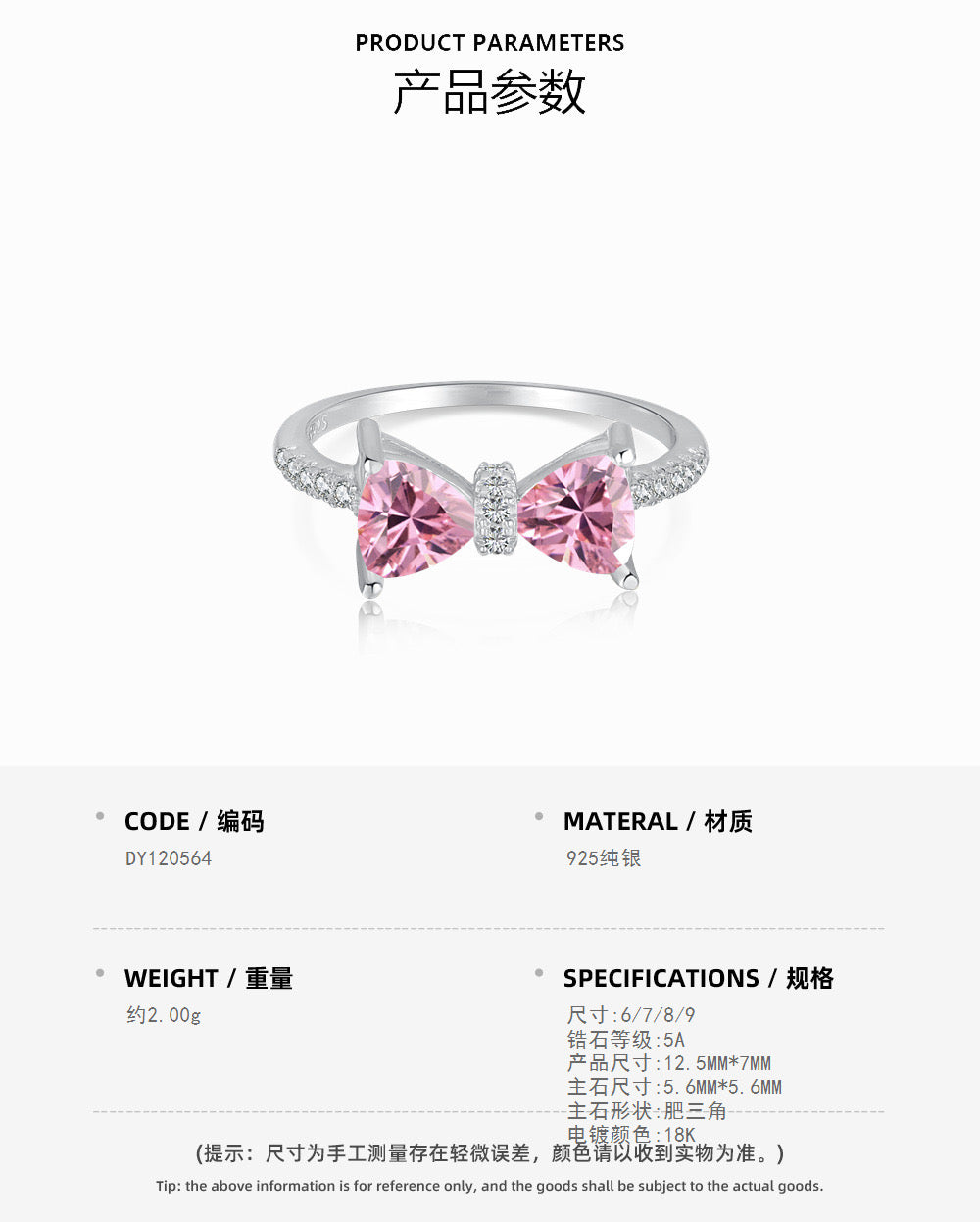 5A Pink Cubic Zirconia S925 Ring- Pink Diamond Collection